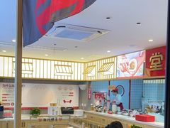 -堂上堂(益民街店)
