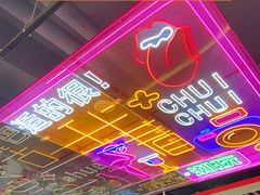 -蜀门红涮烤火锅(桥南盛华大厦店)