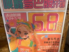 -三代烤肉(保利广场店)