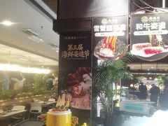 -福禧荟·海鲜自助