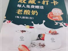 -三品香·江浙菜(松江九谊店)