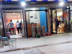 门面-老谢野馄饨(延安路店)