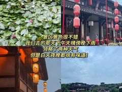 -茅山东方盐湖城景区