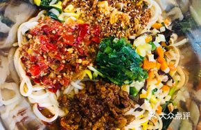 Lā Tiáo Zi Duò Jiāo Miàn