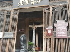 -潜口民宅博物馆