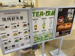 -狐狸和向日葵(北京路店)