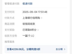 -方林富炒货店(西溪路78号本人店)