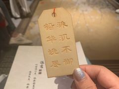 -叁拾壹丨浮世绘x壹拾叁沉浸演绎剧场