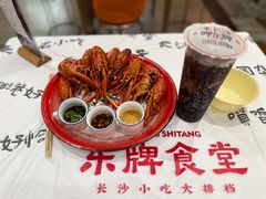 -东排食堂长沙小吃大排档(五一广场店)