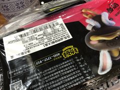 -一只酸奶牛(锦城万达天虹店)