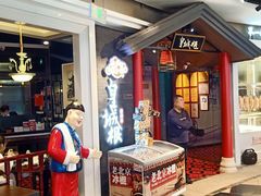 -皇城根·烤鸭·鱼头·家常菜(欧亚大观乐活城店)