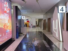 -中影国际影城(合生汇CINITY店)