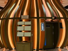 -青水瓦台汤泉(未央店)