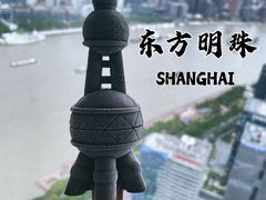 -东方明珠广播电视塔