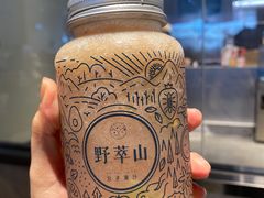 莲雾巨峰葡萄-野萃山·潮汕厚果汁(十亩地店)