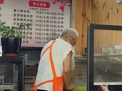 -手擀菠菜面(西康路店)