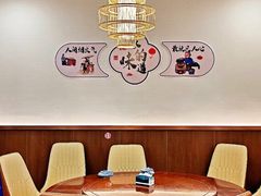 -老杨饭店(万科里店)