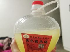 -汤山七坊原生态酒坊