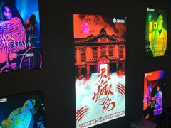 -恐怖游戏(湖滨店)