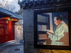 -程府宴(南长街四合院店)