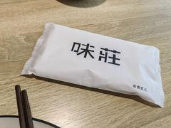 -味莊·青岛菜(云霄路店)