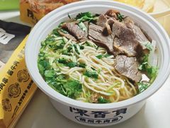 -哈尔滨北方森林动物园