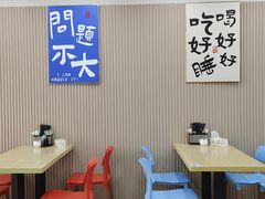 -小马牛肉面·牛骨熬制(南京博物院店)