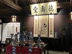 -绍兴鲁迅故里·沈园景区