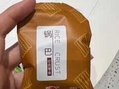 -海底捞火锅(创意园店)