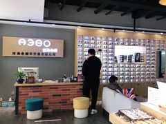 -A380视光·蔡司眼镜店(锦艺城店)