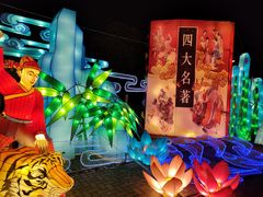 -武汉园博园(武汉自然博物馆)