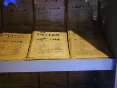 -中国人民抗日战争纪念馆
