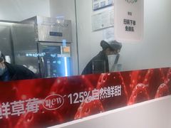 -树夏(金楠天街店)