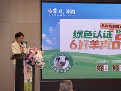 -牛街·马辈儿涮肉(牛街总店)