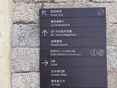 -大馆(前中区警署建築群)
