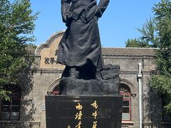 -周恩来同志少年读书旧址