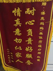 -漂亮妈妈通乳·塑形·产后恢复(奥体店)