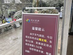 -太阳湾风景区