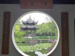-杭州西溪喜来登度假大酒店