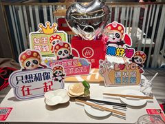 -海底捞火锅(长宁路龙之梦店)