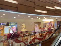 -海底捞火锅(石厦时代广场店)