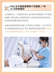 -小忠丽格医美