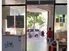 -合意桐坑牛肉粿·鲜牛肉火锅(嵩山总店)