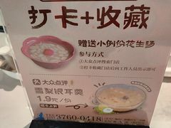 -旺达·福州菜(正大广场店)