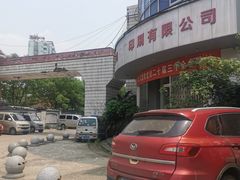 -柴米油盐(土菜院子店)