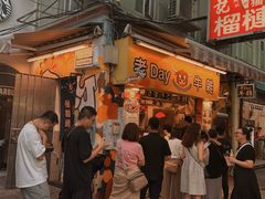 -老day牛杂(官也街总店)