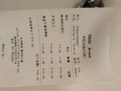 账单-TOUCH泰奇(南汇南门大街店)