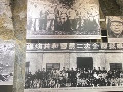-遵义会议纪念馆