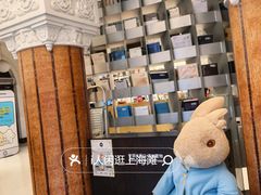 -思南书局·诗歌店