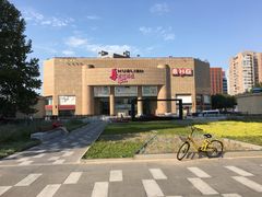 -BHG生活超市(安贞店)